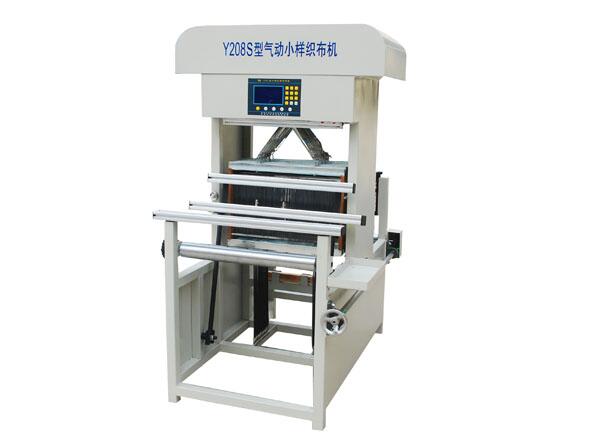 Y208S型氣動(dòng)小樣織布機(jī)